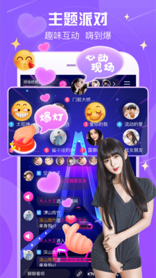 约恋APP2022最新版