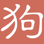 文案狗app官方版