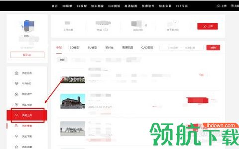 知末网室内设计网APP