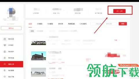 知末网室内设计网APP