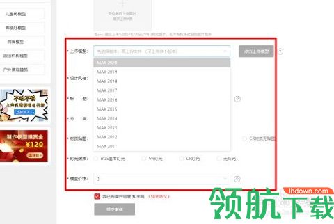 知末网室内设计网APP