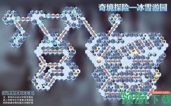 剑与远征冰雪游园怎么玩 剑与远征冰雪游园玩法攻略