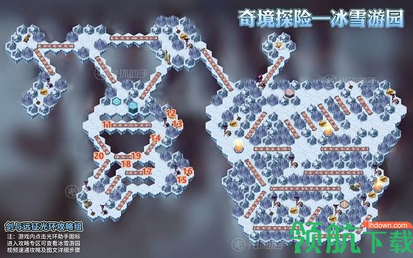 剑与远征冰雪游园怎么玩 剑与远征冰雪游园玩法攻略