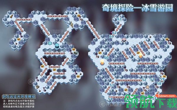 剑与远征冰雪游园怎么玩 剑与远征冰雪游园玩法攻略