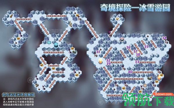 剑与远征冰雪游园怎么玩 剑与远征冰雪游园玩法攻略