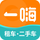 一嗨租车平台2022手机版