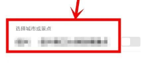 一嗨租车平台2023手机版