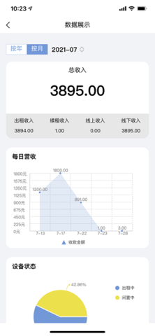 天能智行