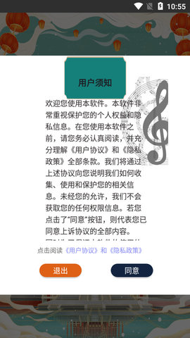 国风剪辑免费版