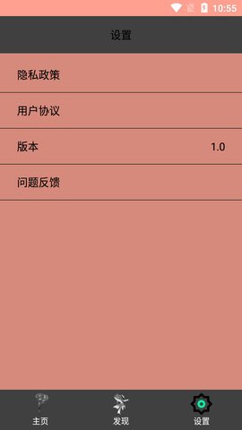 国风剪辑免费版