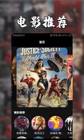 安卓投屏APP最新版