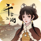 千古江湖梦免费版