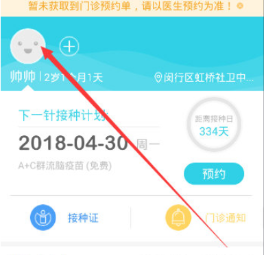 小豆苗最新版本2025