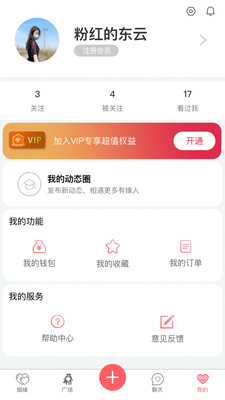 大男大女2022最新版
