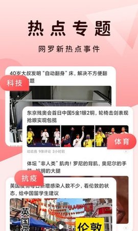 QC浏览器APP福利版