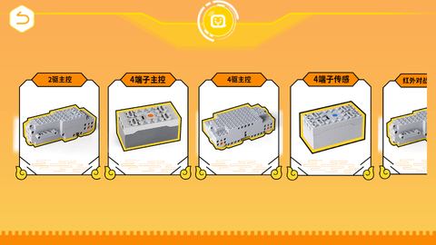 群宇编程APP最新版