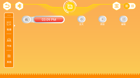 群宇编程APP最新版