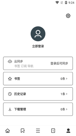 Top浏览器APP完整版