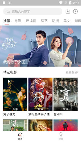 泡泡影视大全2024版app