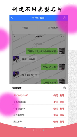 风暴自媒体助手APP最新版本