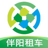 伴阳租车2022最新版