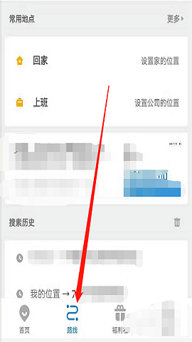 车来了(公交实时查询)