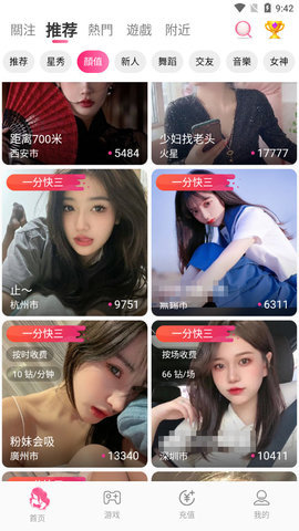 596.tv芭比直播软件app