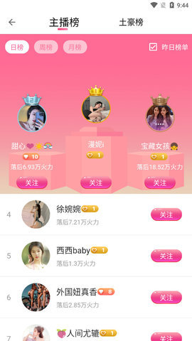 芭比直播