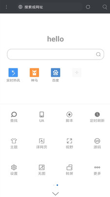 2022米侠浏览器VIP版