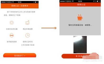 平安证券手机app官方版