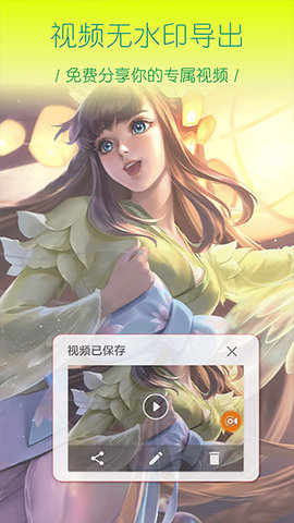 大神录屏免费版