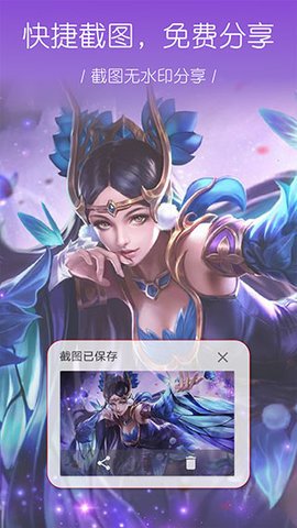 大神录屏免费版