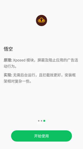 大圣净化2022最新版