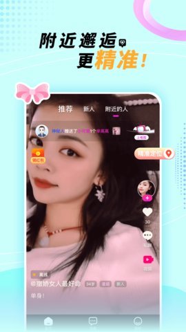 悠悠我心官方版