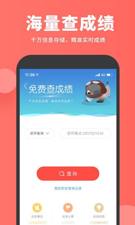 搜鸽网