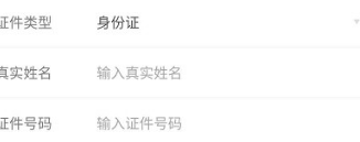 神州专车免费豪华车APP