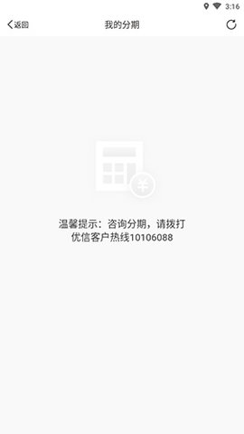 优信二手车买车卖车交易版