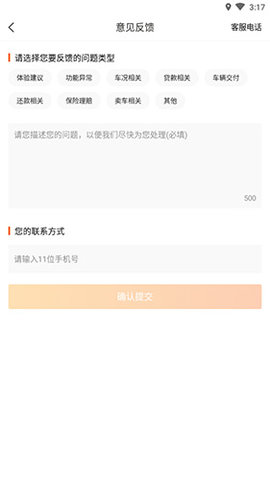 优信二手车买车卖车交易版