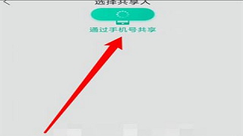 和家亲(中国移动智能摄像头)APP