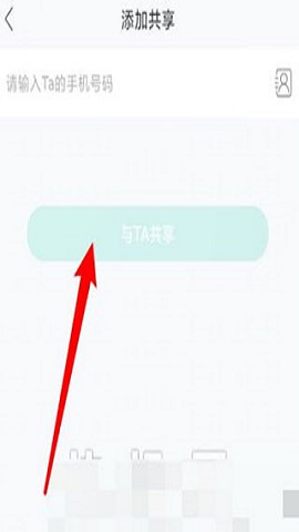 和家亲(中国移动智能摄像头)APP