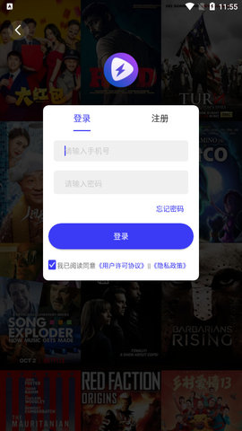 星辰视频破解版