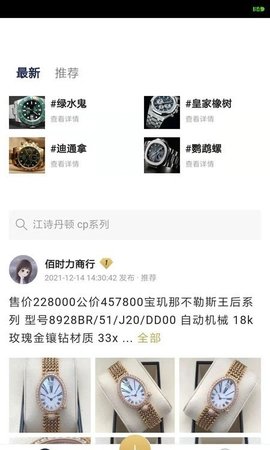 讯小鱼(在线交易)APP