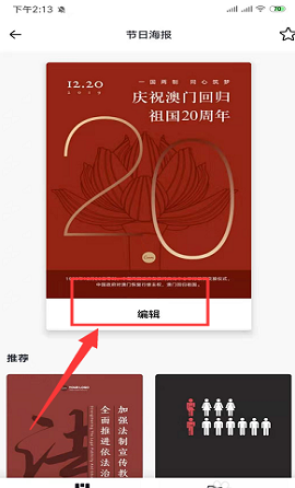 Canva可画图片编辑设计