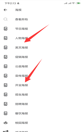 Canva可画图片编辑设计