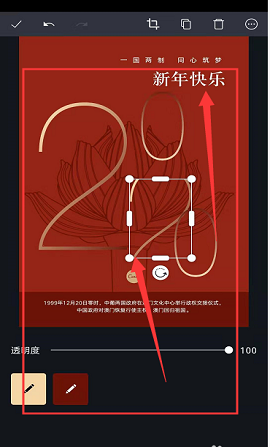 Canva可画图片编辑设计