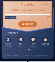 2025尚美生活APP最新版