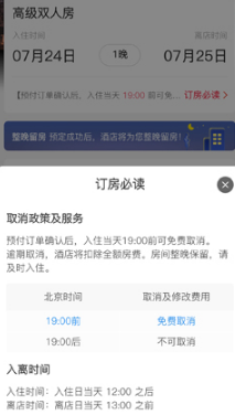 2025尚美生活APP最新版