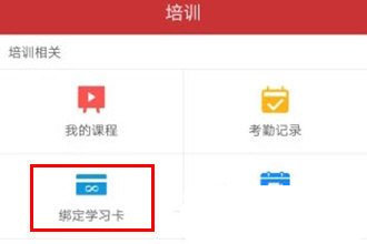 医博士继续医学教育软件