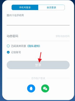 中国南方航空2025最新版