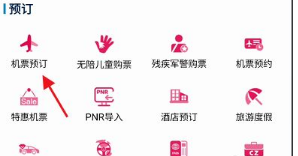 中国南方航空2025最新版